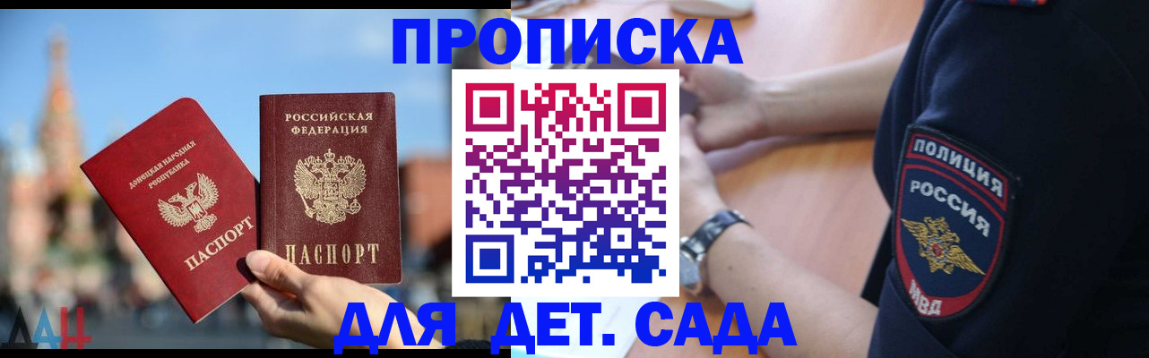 найти адрес прописки в Марксе